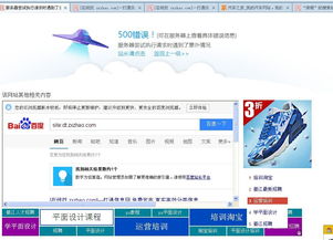 解決后臺(tái)信息修改后彈出“服務(wù)器執(zhí)行請(qǐng)求時(shí)遇到意外情況”錯(cuò)誤的方法